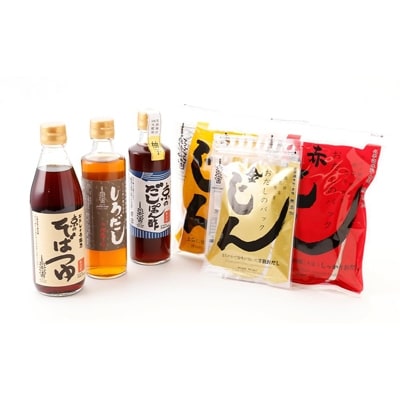 【うね乃】おだしのうね乃冬のお愉しみセット