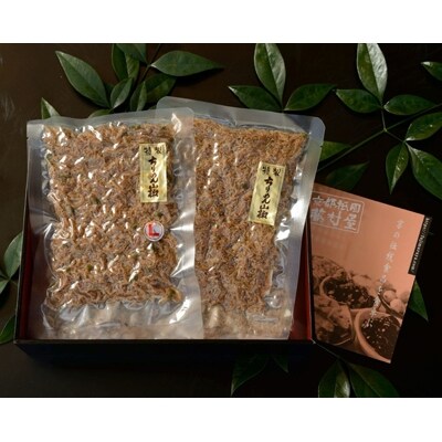 【祇園藤村屋】ちりめん山椒 ギフトセット 3袋入り|京都 甘くないちりめん山椒 人気詰合せ