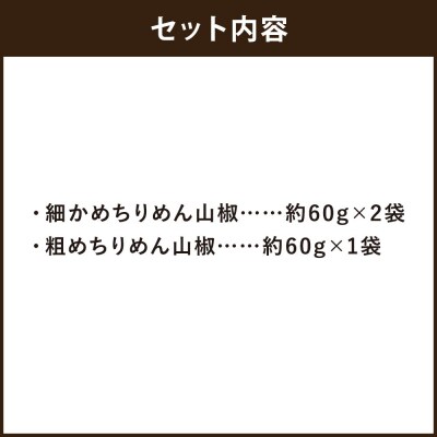 【祇園藤村屋】ちりめん山椒 ギフトセット 3袋入り|京都 甘くないちりめん山椒 人気詰合せ