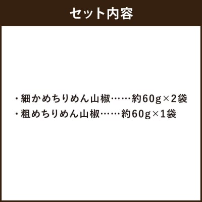 【祇園藤村屋】ちりめん山椒 ギフトセット 3袋入り|京都 甘くないちりめん山椒 人気詰合せ