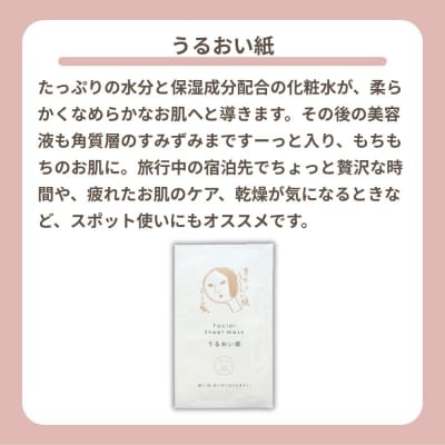 【よーじや】あぶらとり紙10冊セット(うるおい紙付き)|京都 コスメ 人気ブランド コスメ