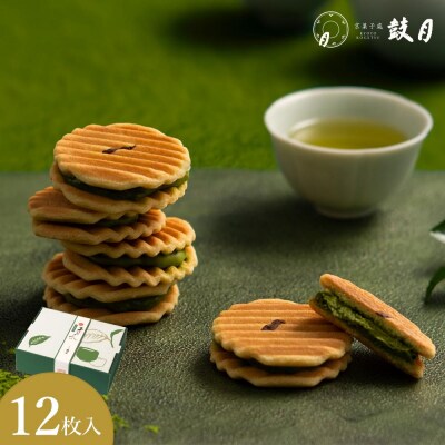 【鼓月】姫千寿せんべい　有機抹茶 12枚入り | 京都 スイーツ 和菓子 人気