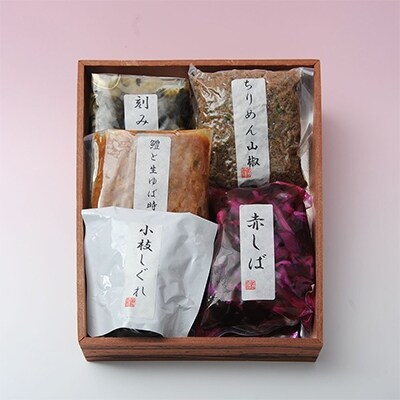 野田屋 京都の名産品詰合せ お礼品詳細 ふるさと納税なら さとふる