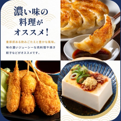 【黄桜】京都麦酒ブラウンエール(350ml缶×24本)