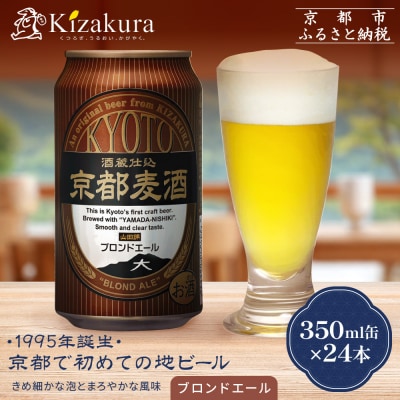 yzsuhG[(350ml×24{)