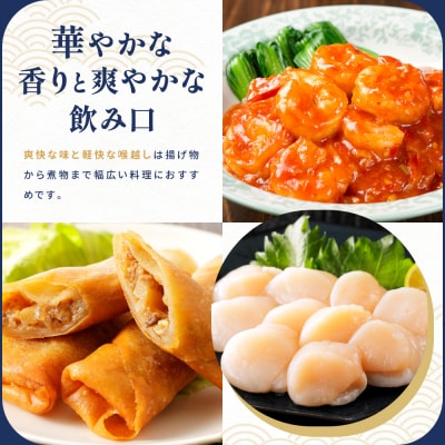 【黄桜】京都麦酒ペールエール(350ml缶×24本)