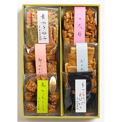 【かなだや】京おかき 二段重ね(14種類15袋)|京都 おかき あられ おせんべい 人気 手土産