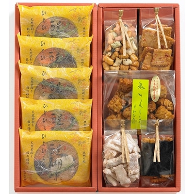 【かなだや】おかきの詰合せ「疏水路壱号」「疏水路の想ひ」2箱セット|京都 おかき あられ おせんべい