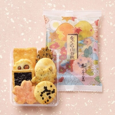 小倉山荘 をぐら山春秋 小缶 8ヶ入り15袋 お礼品詳細 ふるさと納税なら さとふる