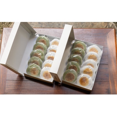 【葵家やきもち総本舗】上賀茂名物　やきもち(20個入り)