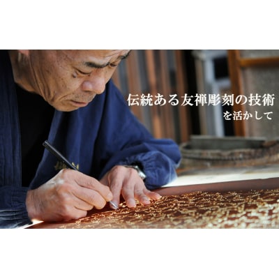 【西村友禅彫刻店】木灯　komorebi
