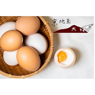 <6か月 定期便> 【安心・安全な京都の卵】京地玉もみじ30個入り<京都　西田養鶏場>