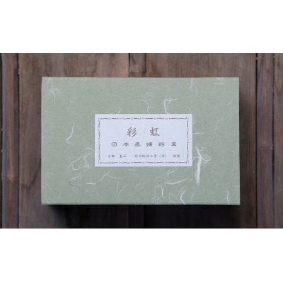 【上羽絵惣】《京都の絵具屋が創る日本の伝統色》チューブ絵具(大)18色セット