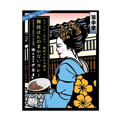 【京都四条伊藤屋】<京のおもてなし>京都四条伊藤屋オリジナルレトルト食べ比べセット (13個入り)