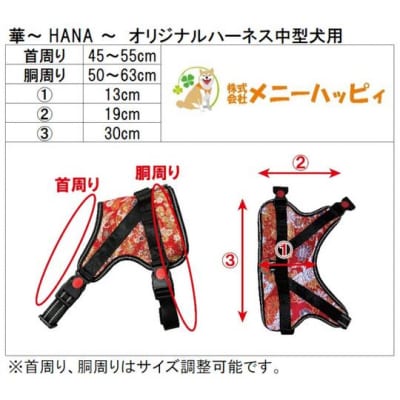 【 京都西陣金襴織 】中型犬ハーネス 華 (唐草)【柴犬コウタのハッピィショップ】