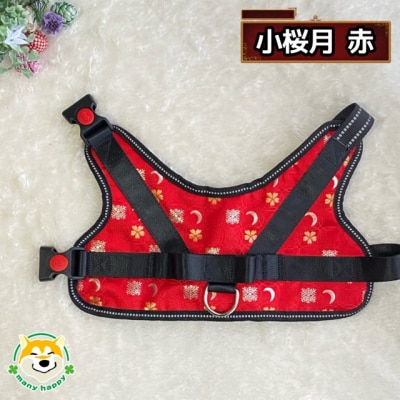 【 京都西陣金襴織 】中型犬ハーネス 華(小桜月 赤)【柴犬コウタのハッピィショップ】