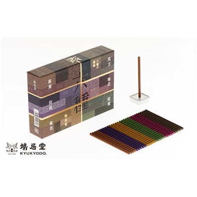 【鳩居堂】お香セット 六種の薫物(スティック)|京都 老舗 香り フレグランス 人気
