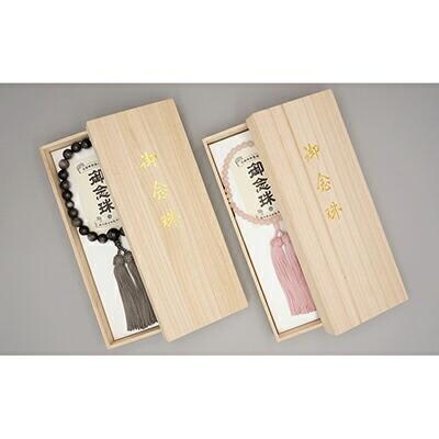 【神戸珠数店】〈京念珠〉女性用数珠 ガーネット【数珠袋付き】|京都 念珠 仏具