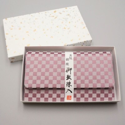 【神戸珠数店】〈京念珠〉女性用数珠 ガーネット【数珠袋付き】|京都 念珠 仏具
