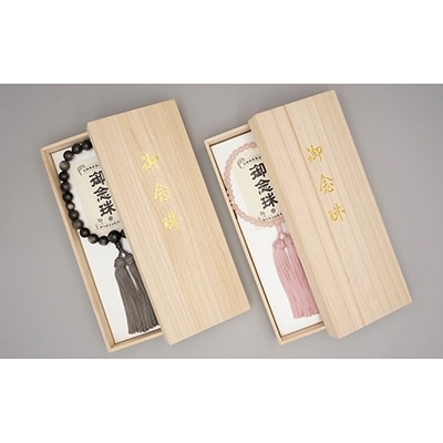 【神戸珠数店】〈京念珠〉上ストロベリークォーツ 女性用数珠【数珠袋付き】