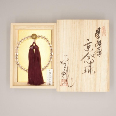 【神戸珠数店】〈京念珠〉空女華薩摩「黒地金彩」特上水晶 女性用数珠|京都 念珠 仏具