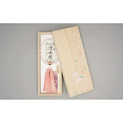 【神戸珠数店】〈京念珠〉清水焼 水晶/珊瑚 女性用数珠