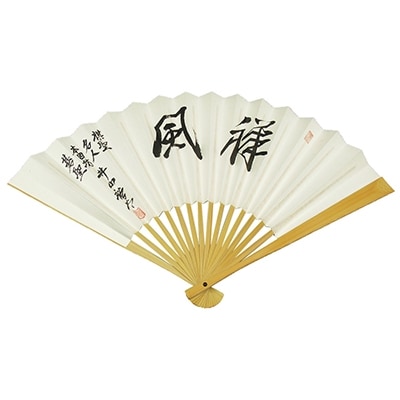 【白竹堂】選べる、(公財)日本棋院所属棋士の直筆サイン 扇子