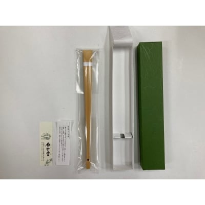 【白竹堂】選べる、(公財)日本棋院所属棋士の直筆サイン 扇子