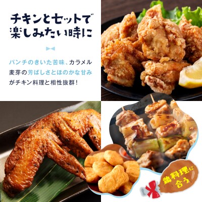 【黄桜】クラフトビール 「ラッキーチキン」(350ml缶×24本)