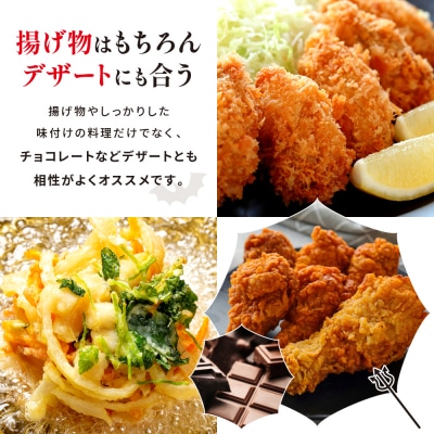 【黄桜】クラフトビール 「悪魔のビール アメリカンブラックエール」(350ml缶×24本)