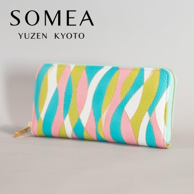 【池内友禅】SOMEA 長財布 レザーモデル(重ね立涌/ワカクサ)