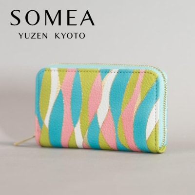 【池内友禅】SOMEA コイン&カードケース(重ね立涌/ワカクサ)