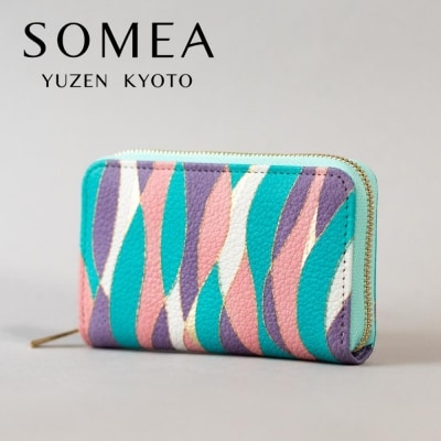 【池内友禅】SOMEA コイン&カードケース[重ね立涌/シオン]