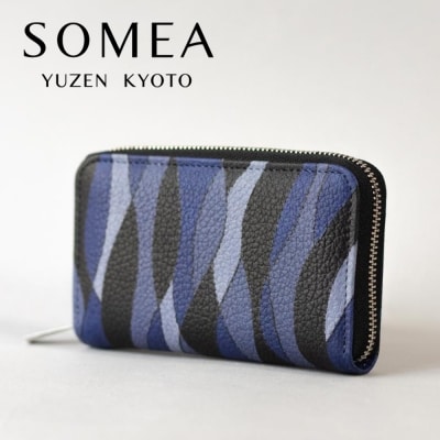 【池内友禅】SOMEA コイン&カードケース[重ね立涌/アイクロ]