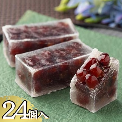 【京菓子司 都】花かずら大納言(24個入)