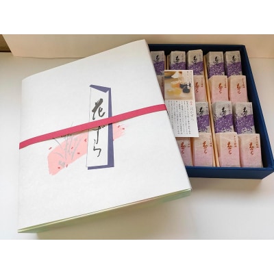 【京菓子司 都】花かずら大納言・花かずら手亡白豆 詰合せ(24個入)|京都 琥珀糖 お菓子 スイーツ