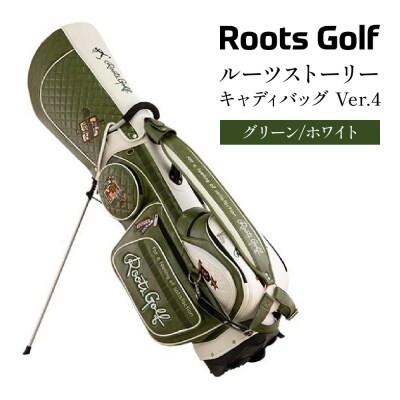 ルーツゴルフ】ルーツストーリー キャディバッグ ［グリーン