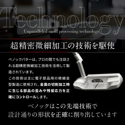 【ベノック】エスペードシリーズ「Waldstein～ワルドステイン～」|ゴルフ ゴルフ用品