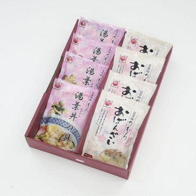 【京菜味のむら】【京ブランド認定】湯葉丼の具・京赤地鶏の吟醸粕汁セット(180g×8袋)