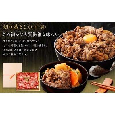 京都肉切り落とし(モモ/肩)400g銀閣寺大西
