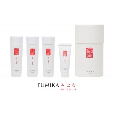 【FUMIKA KYOTO】スキンケアトラベルキット〈3セット〉