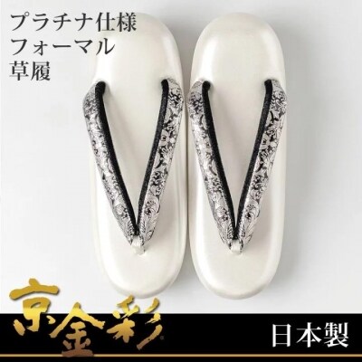 ネーカーズ】【Tie a bond】西陣織シューズ(黒)〈26cm〉 | お礼品詳細 ネーカーズ】【Tie a bond】西陣織シューズ(黒)〈26cm〉 | お礼品詳細