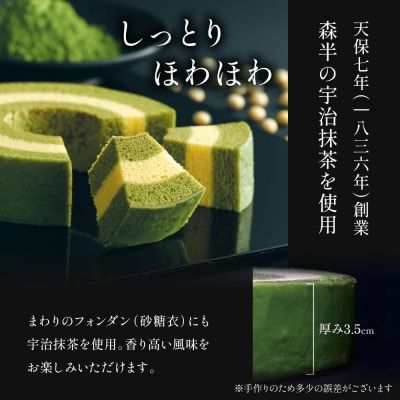 【美十】京ばあむ2箱セット|京都  洋菓子 スイーツ バウムクーヘン 手土産 ギフト 贈答 人気