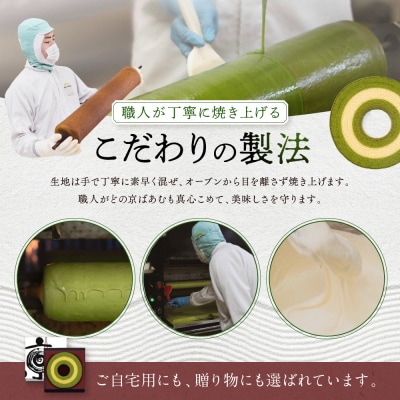 【美十】バウムクーヘン博覧会1位獲得 京ばあむ2箱セット|京都 スイーツブランド レビュー高評価