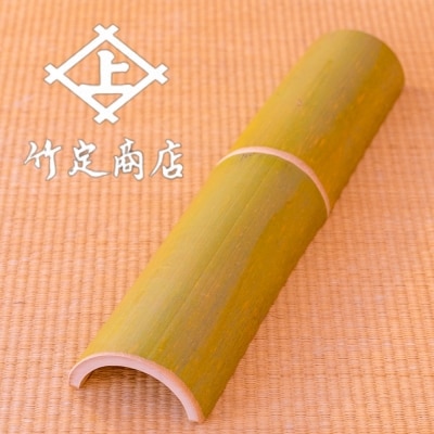 【竹定商店】青竹踏み
