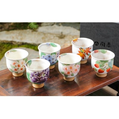 【陶あん】京焼・清水焼　色絵変形湯呑6個セット