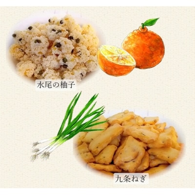 【ゆりやいっぷく】咲く咲くあられセット