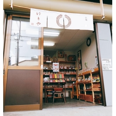 【ゆりやいっぷく】咲く咲くあられセット