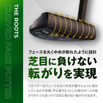 【ルーツゴルフ】ザ・ルーツ カーブフェース パター カバー付[33.5インチ]ゴルフクラブ