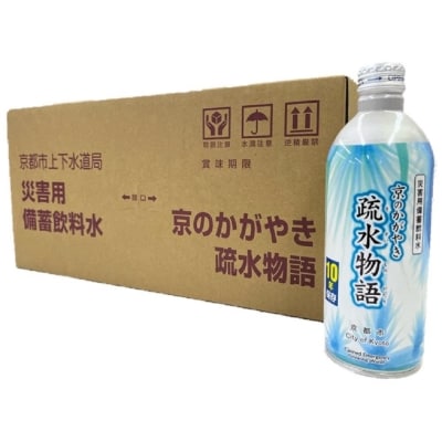 【京都市上下水道局】災害用備蓄飲料水「京のかがやき 疏水物語」